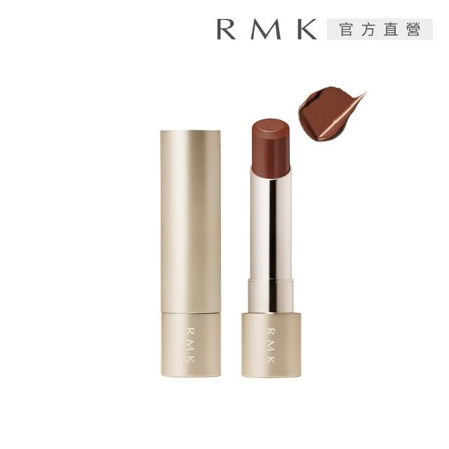 【RMK】絲絨光彩口紅高質感唇妝組(多色任選_加贈粉霜美肌組)