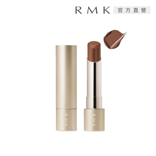 【RMK】絲絨光彩口紅高質感唇妝組(多色任選_加贈粉霜美肌組)
