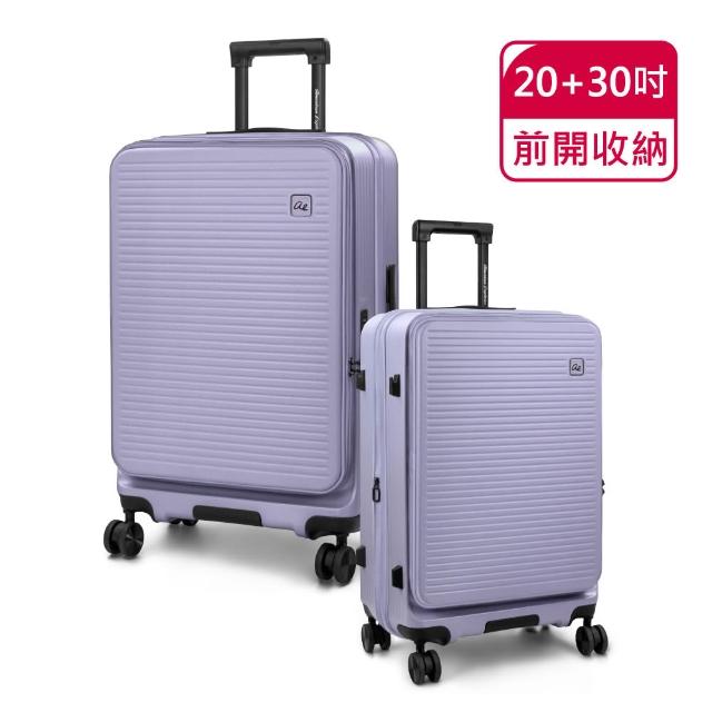 【American Explorer 美國探險家】20+30吋 上掀式 前開式 行李箱組合 可拆卸內裏 防爆拉鏈 CF62 登機箱