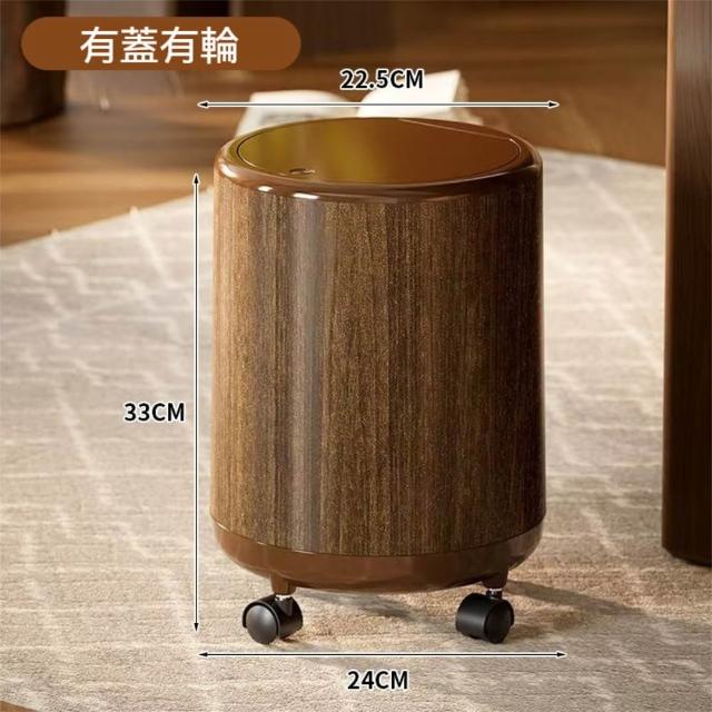 【Dagebeno荷生活】大口徑按壓開蓋式滑輪垃圾桶 仿木紋垃圾袋不外露圓形垃圾桶(有蓋有輪款2入)