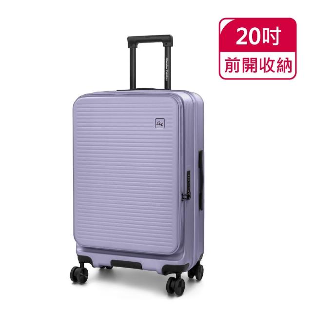 【American Explorer 美國探險家】快倉 20吋 前開式 上掀式 登機箱 可加大 筆電收納層 雙排輪 CF62 行李箱