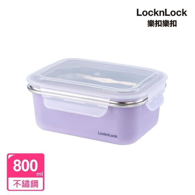 【LocknLock 樂扣樂扣】超值二入組 官方直營 可微波玩美Match不鏽鋼便當盒 800ml(可微波/304不鏽鋼/保鮮盒)
