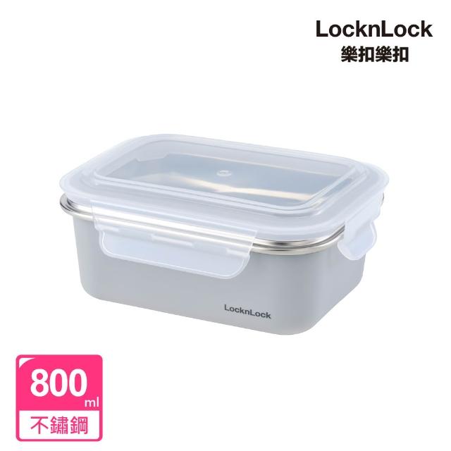 【LocknLock 樂扣樂扣】超值二入組 官方直營 可微波玩美Match不鏽鋼便當盒 800ml(可微波/304不鏽鋼/保鮮盒)
