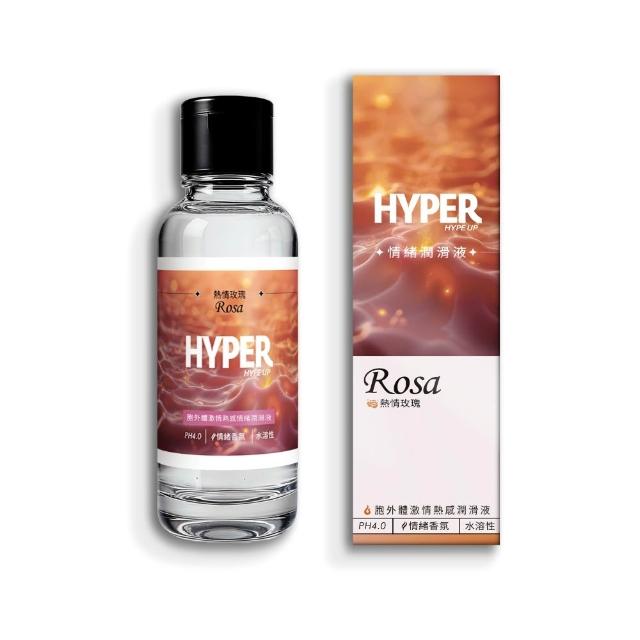 【HYPER HYPE UP】多巴胺胞外體情緒潤滑液 130ml(熱情玫瑰 神秘花香 真愛薰衣草)