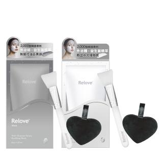 【Relove】拋光酵母美白泌膜/控油泌膜80g附矽膠海綿刷組 任選1入(韓國美肌菌外泌體 清潔同時釋放外泌體)