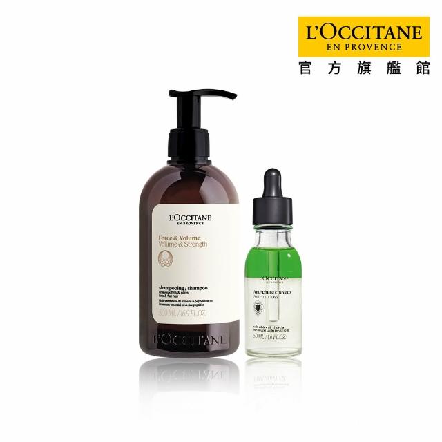 【L’Occitane 歐舒丹】官方直營 草本頭皮護理組-任選(平衡舒緩/強韌豐盈)
