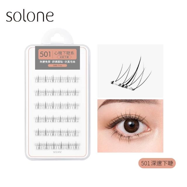 【Solone】宛若天生免膠假睫毛(24款可選)