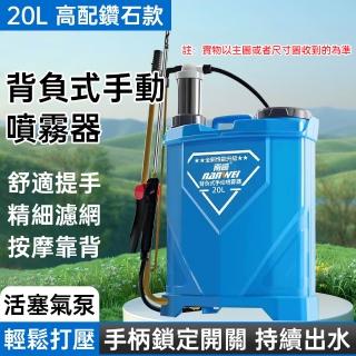 手動噴霧器- momo購物網- 好評推薦- 2026年6月