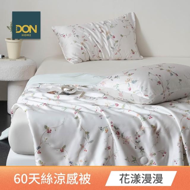 【DON】買1送1 60支天絲冰蘊涼感被150x200cm-8款任選(QMAX 0.495/瞬間降5度/涼被/冷氣毯)