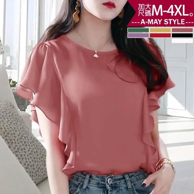 【Amay Style 艾美時尚】中大尺碼女裝 上衣 氣質荷葉邊純色修身短袖雪紡衫。M-4XL(7色.預購)