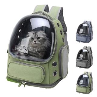 【嵐楓居家】限時特價 寵物外出透氣太空艙景觀雙肩後背包(外出提籠 貓狗太空包 /寵物背包/寵物後背包/貓窩)