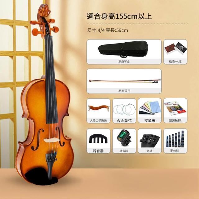 【F&L】實木手工小提琴 專業考級演奏小提琴 1/16~4/4全尺吋(雲杉面板+楓木背板 送高級加厚琴包+豪華大禮包)