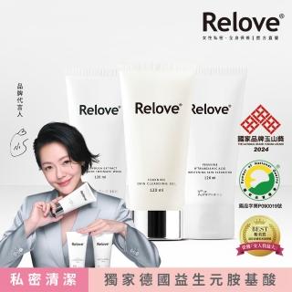 【Relove】限量聯名款-胺基酸私密潔淨凝露120ml(小虎限量版 私密處清潔 涼感潔淨)