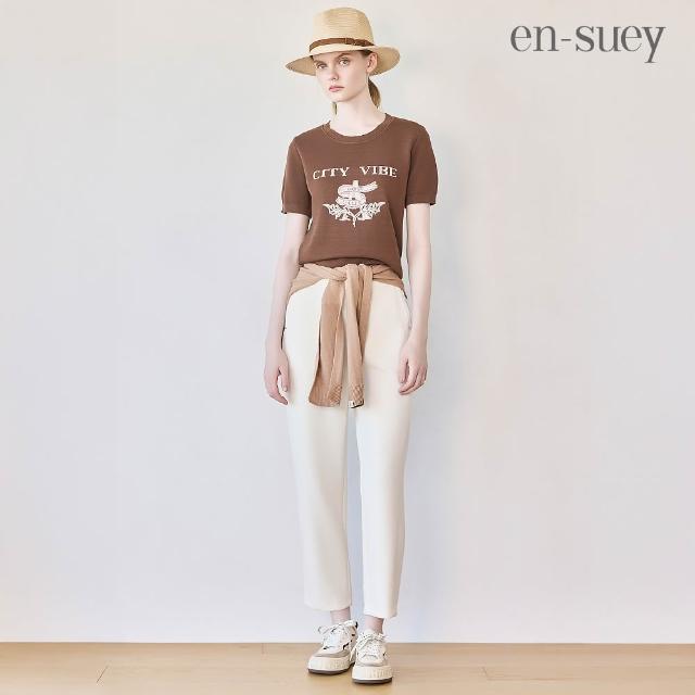 【en-suey 銀穗】柔軟彈性收口八分長褲-女