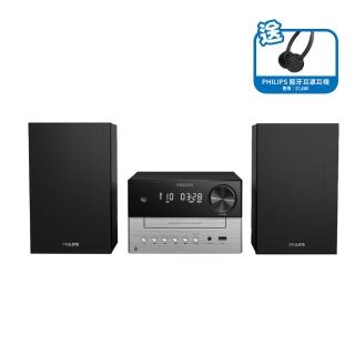 【Philips 飛利浦】20W Hi-Fi時尚藍牙5.4音響系統-TAM3205M2