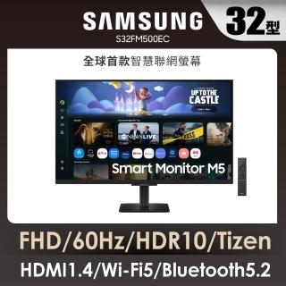 【Samsung 三星】32吋FHD智慧聯網螢幕-黑 S32FM500EC(FollowMe組合用)
