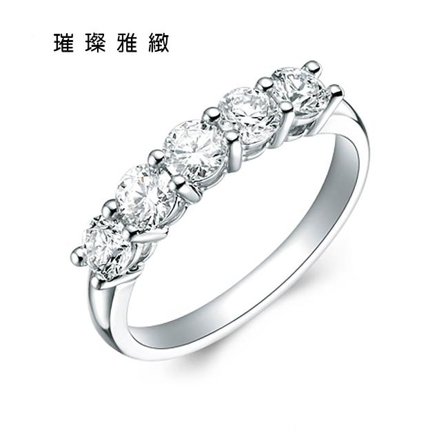 【BRILLMOND】50分 天然鑽石排戒 PT950鉑金三款選(高品質天然鑽石總重50分)