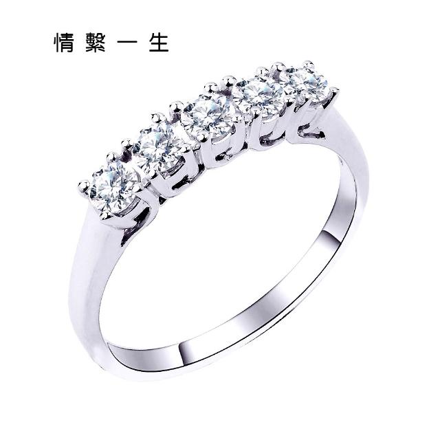【BRILLMOND】50分 天然鑽石排戒 PT950鉑金三款選(高品質天然鑽石總重50分)