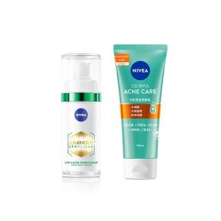 【NIVEA 妮維雅】LUMINOUS630淡斑煥膚精華30ml+5效淨痘潔顏霜90ml(L630/敏感肌適用/綠管/控油抗痘)