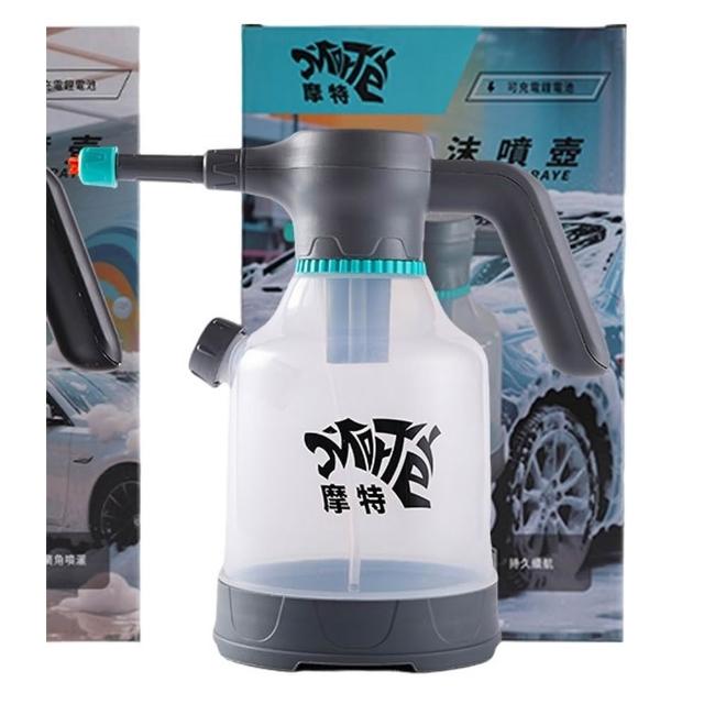 【MorTer】MT電動泡沫噴壺 洗車泡沫壺(泡沫濃密 2.5L大容量 超長續航)