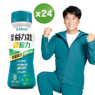 【益富】益力壯超給力237ml*24入(超優蛋白配方)