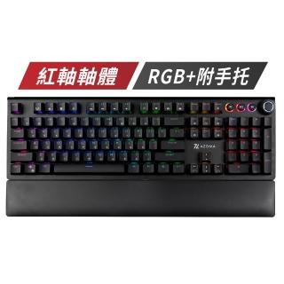 【AZOMA】KZ990 RGB 紅軸 機械式鍵盤(摺疊手托 線性紅軸)