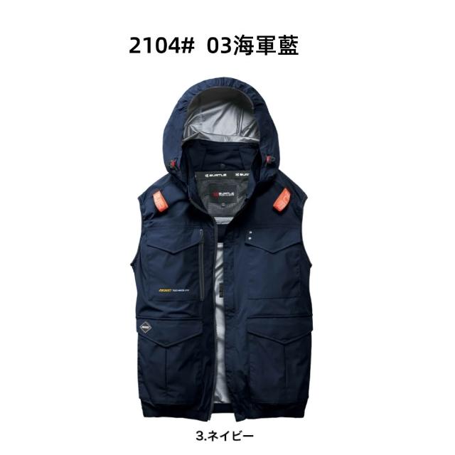 【BURTLE】日本巴特雷 2026新款 30V涼感空調服背心風扇背心 AC2094電工熱防護(側開風扇背心+風扇+30V電池)