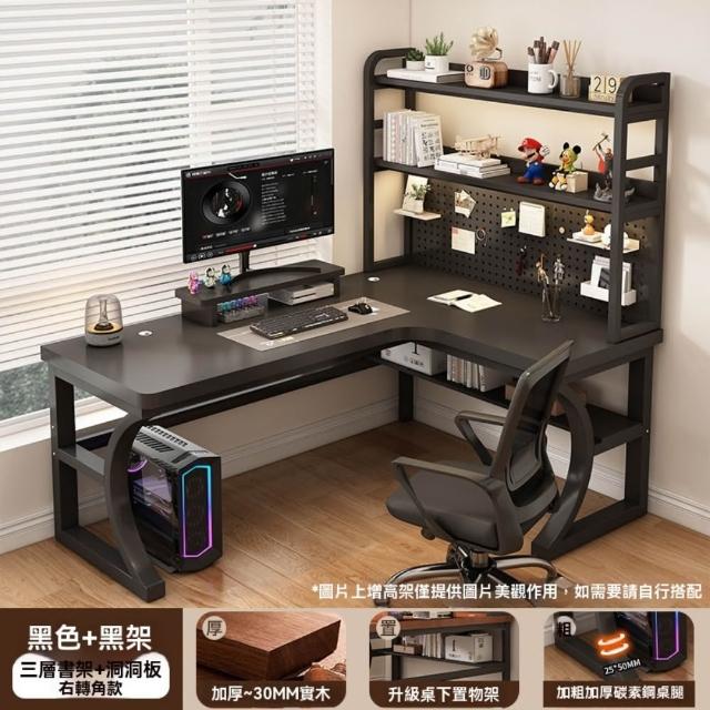 【匠俱】實木轉角電腦桌 140x80x75cm(L型電腦桌 轉角書桌 學習寫字書 書架一體書桌 拐角辦公桌)