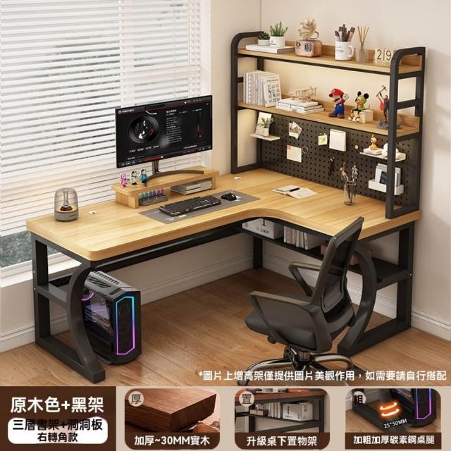 【匠俱】實木轉角電腦桌 140x80x75cm(L型電腦桌 轉角書桌 學習寫字書 書架一體書桌 拐角辦公桌)