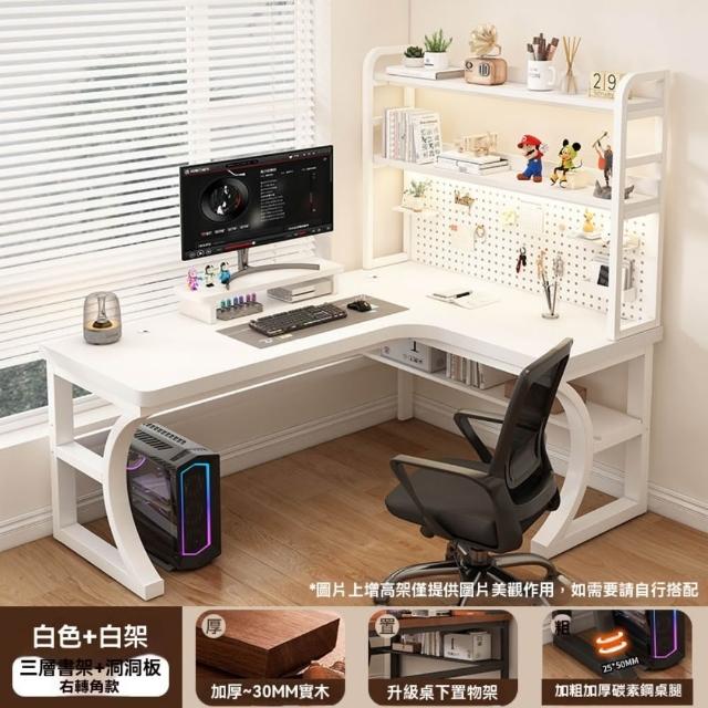 【匠俱】實木轉角電腦桌 140x80x75cm(L型電腦桌 轉角書桌 學習寫字書 書架一體書桌 拐角辦公桌)