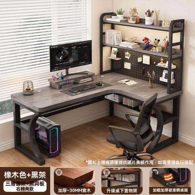 【匠俱】實木轉角電腦桌 140x80x75cm(L型電腦桌 轉角書桌 學習寫字書 書架一體書桌 拐角辦公桌)