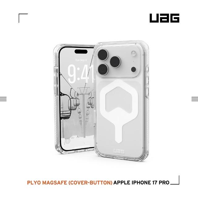 【UAG】iPhone 17 Pro/Pro Max 磁吸耐衝擊全透保護殼-極透明（相機按鍵款）(支援MagSafe 手機殼)