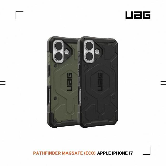 【UAG】iPhone 18/17 Pro/Pro Max 磁吸耐衝擊經典保護殼-實色款(支援MagSafe 手機殼)