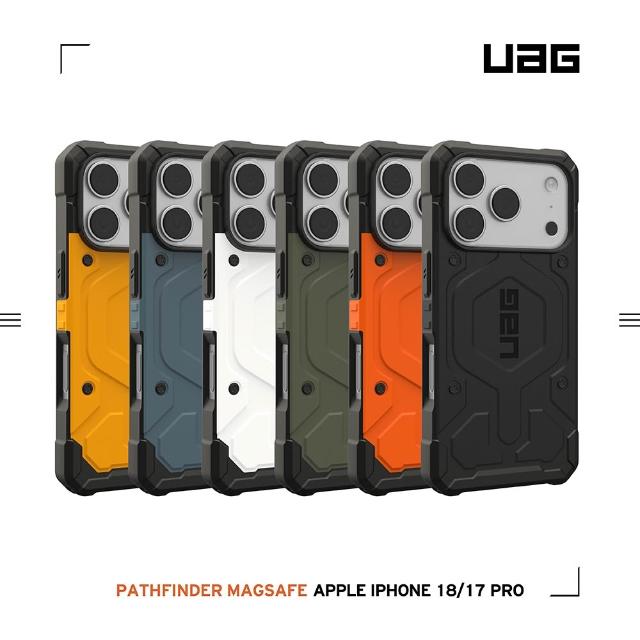 【UAG】iPhone 18/17 Pro/Pro Max 磁吸耐衝擊經典保護殼-實色款(支援MagSafe 手機殼)