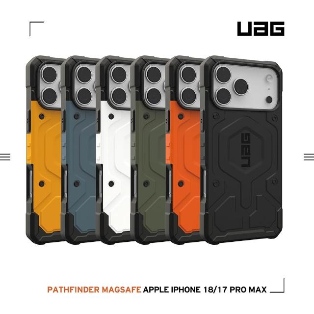 【UAG】iPhone 18/17 Pro/Pro Max 磁吸耐衝擊經典保護殼-實色款(支援MagSafe 手機殼)