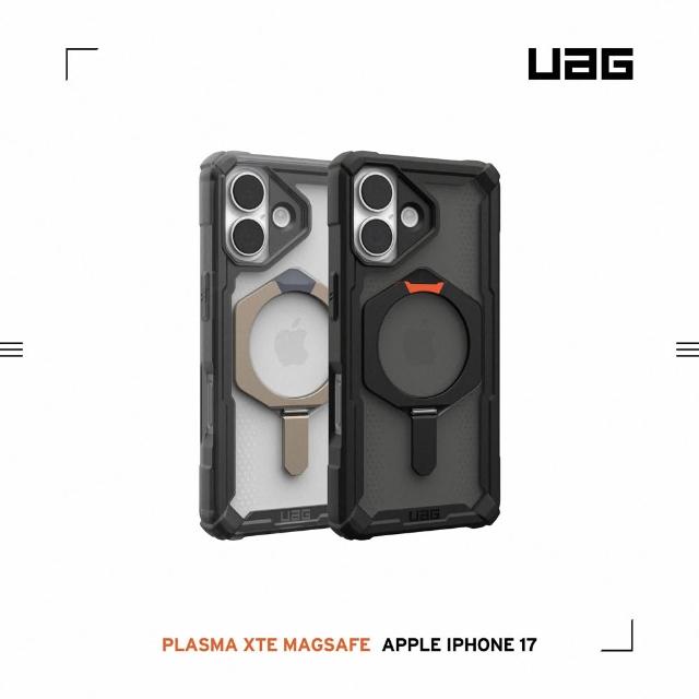 【UAG】iPhone 18/17 Air/Pro/Pro Max 磁吸耐衝擊支架經典保護殼(支援MagSafe 手機殼)