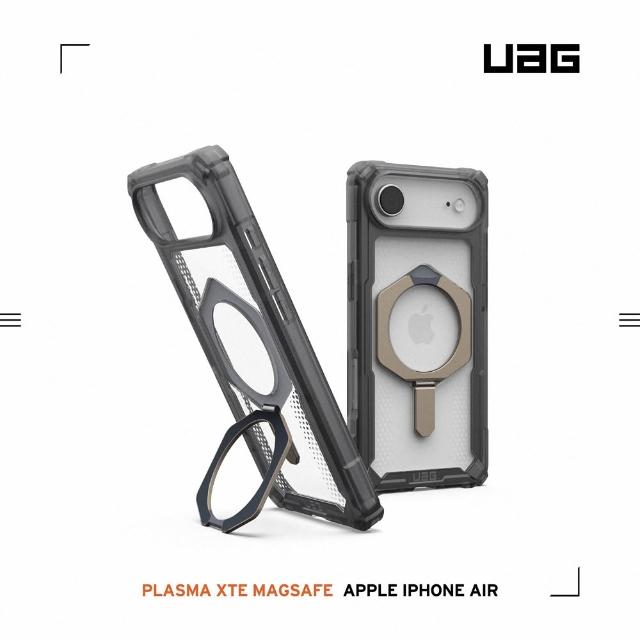 【UAG】iPhone 18/17 Air/Pro/Pro Max 磁吸耐衝擊支架經典保護殼(支援MagSafe 手機殼)