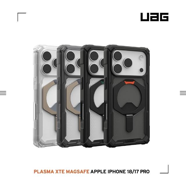 【UAG】iPhone 18/17 Air/Pro/Pro Max 磁吸耐衝擊支架經典保護殼(支援MagSafe 手機殼)