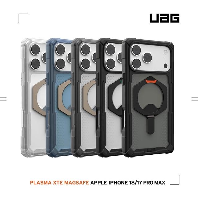 【UAG】iPhone 18/17 Air/Pro/Pro Max 磁吸耐衝擊支架經典保護殼(支援MagSafe 手機殼)