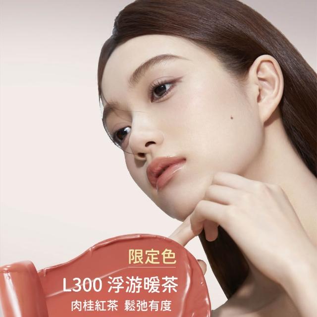 【CHIOTURE 稚優泉】固體唇蜜/唇凍系列任選1入(7色任選/小紅書爆紅萬人好評)