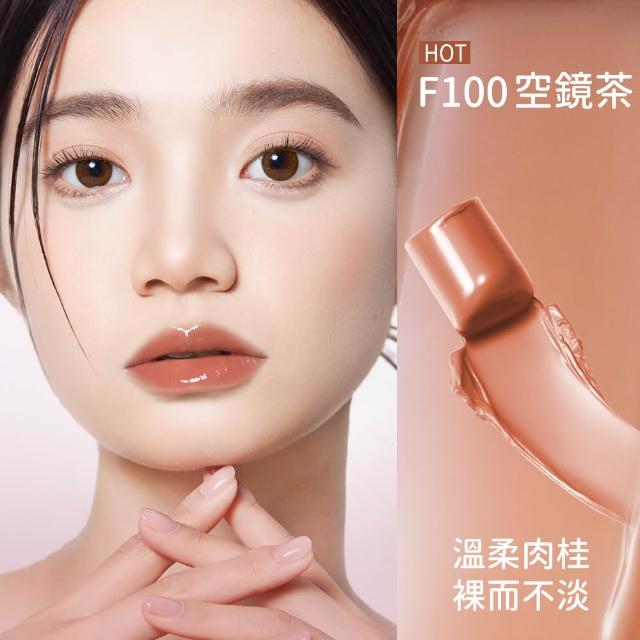 【CHIOTURE 稚優泉】固體唇蜜/唇凍系列任選1入(7色任選/小紅書爆紅萬人好評)