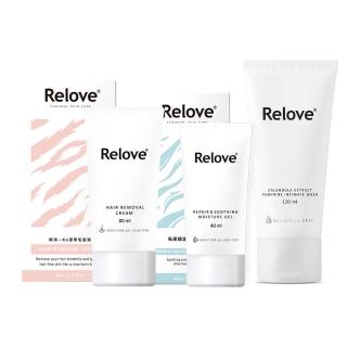【Relove】零毛髮霜美肌組+私密潔淨凝露3件組(零毛髮霜80ml+舒緩保濕凝露40ml+私密潔淨凝露120ml)