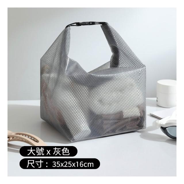 【夢巴黎】防水收納袋 大號 2入組(化妝包 防水袋 收納袋 防水包 游泳包 防水提袋 洗漱包)