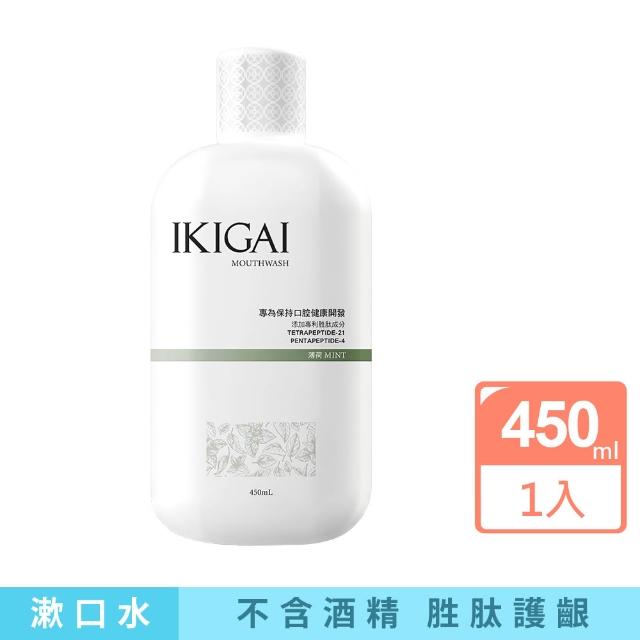 【CSD 中衛】IKIGAI 牙粉漱口水組(牙粉35gX1+漱口水450mlX1)