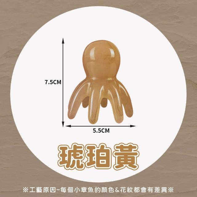 【夢巴黎】章魚按摩梳 2入組(按摩 刮痧 按摩梳 梳 頭皮按摩梳 頭部按摩器 按摩工具 經絡梳 按摩梳子)