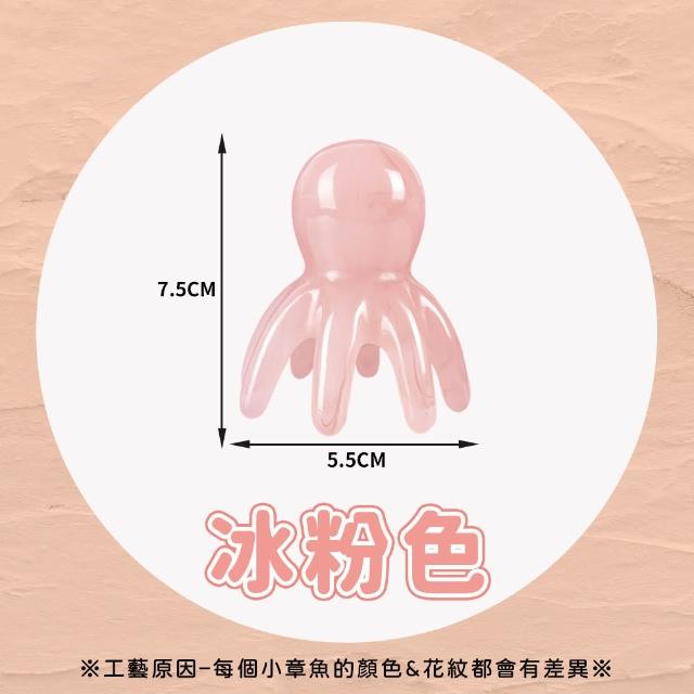 【夢巴黎】章魚按摩梳 2入組(按摩 刮痧 按摩梳 梳 頭皮按摩梳 頭部按摩器 按摩工具 經絡梳 按摩梳子)