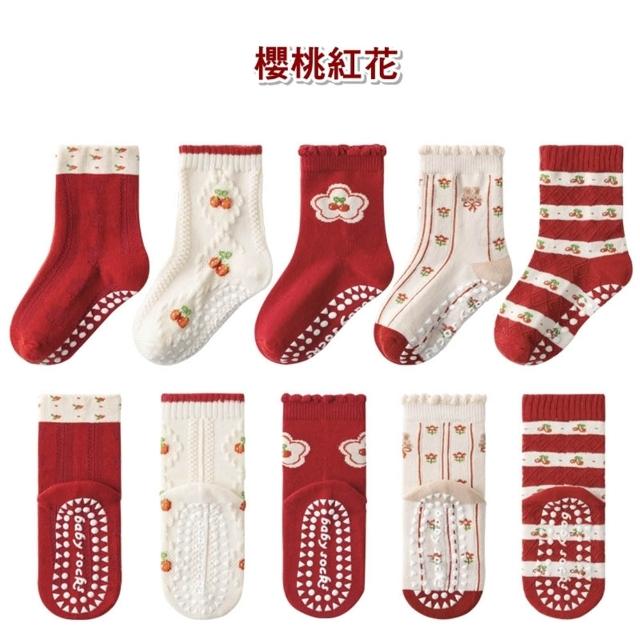 【橘魔法】（5雙一組）萌趣毛圈棉防滑點膠中筒襪(襪子 短襪 中性款 男童 女童 止滑襪 兒童 童襪 童裝)