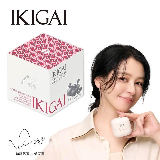 【CSD 中衛】IKIGAI 牙粉漱口水組(牙粉35gx1+漱口水450mlx3)