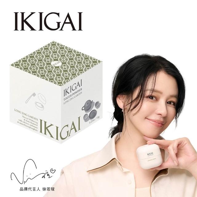 【CSD 中衛】IKIGAI 牙粉漱口水組(牙粉35gx1+漱口水450mlx3)
