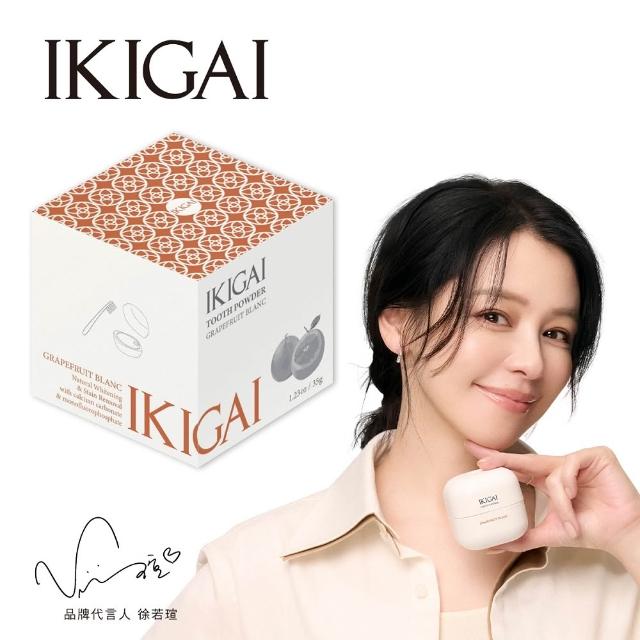 【CSD 中衛】IKIGAI 牙粉漱口水組(牙粉35gx1+漱口水450mlx3)